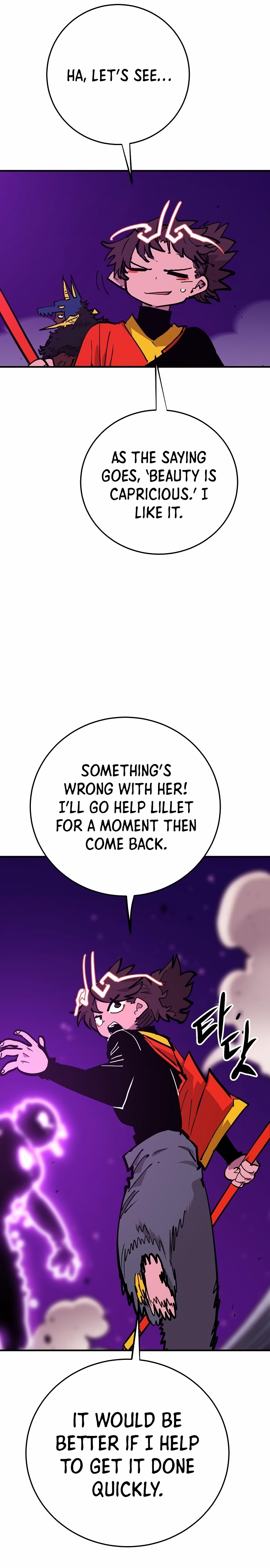 Player Chapter 156 — Page 19