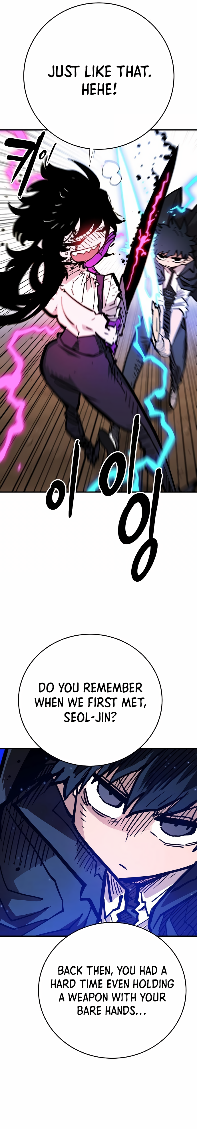 Player Chapter 157 — Page 3