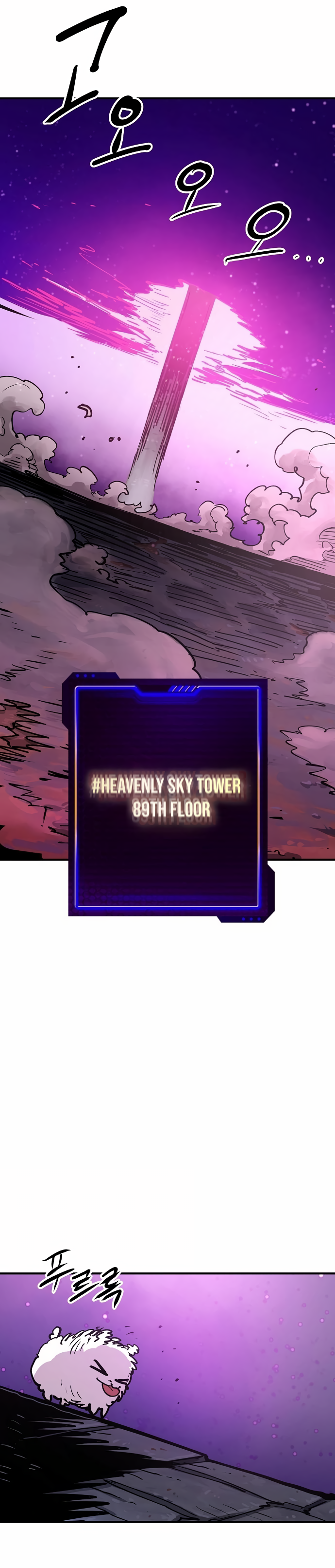Player Chapter 157 — Page 29