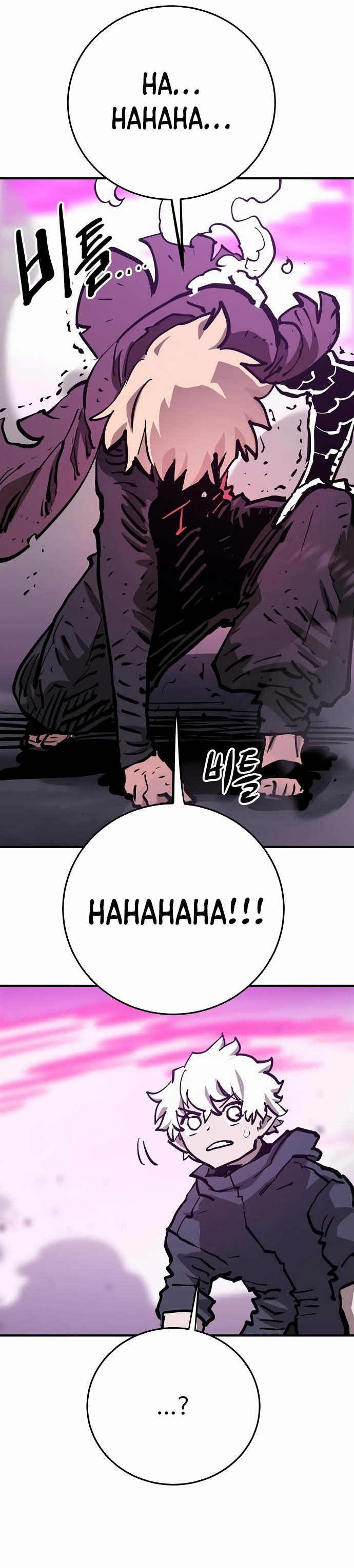 Player Chapter 159 — Page 37