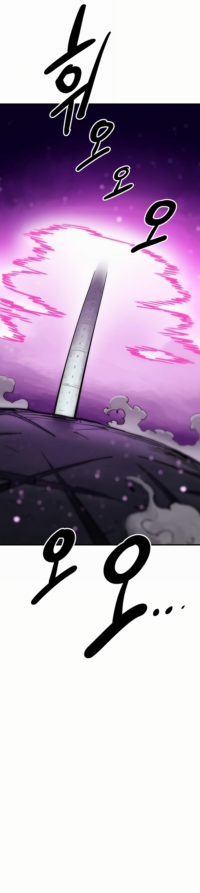Player Chapter 159 — Page 49