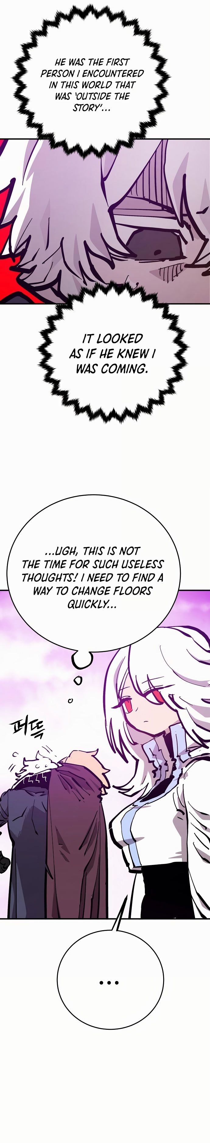 Player Chapter 160 — Page 8