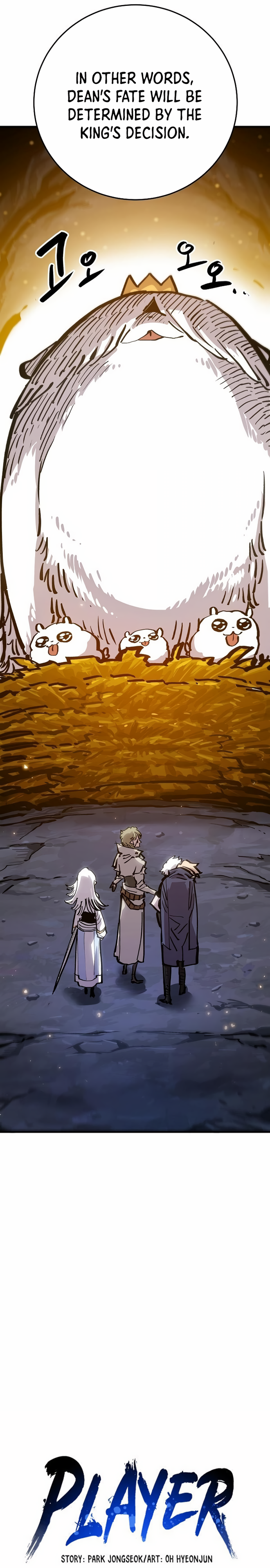 Player Chapter 161 — Page 7