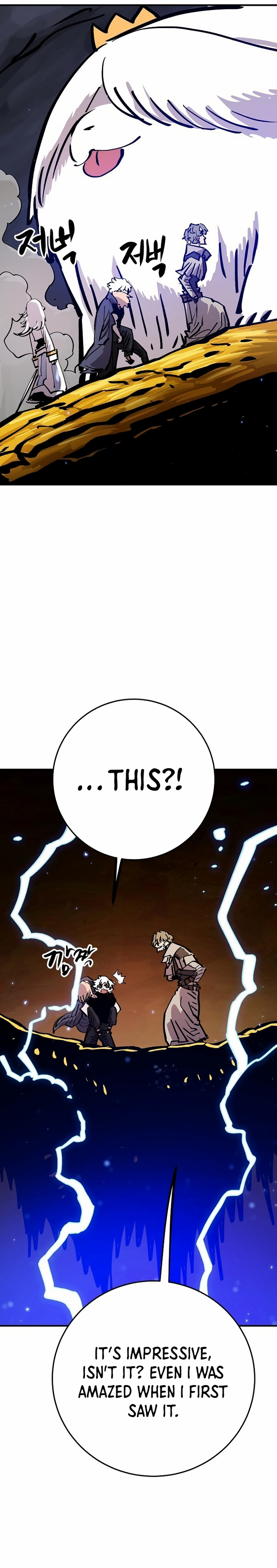 Player Chapter 161 — Page 12