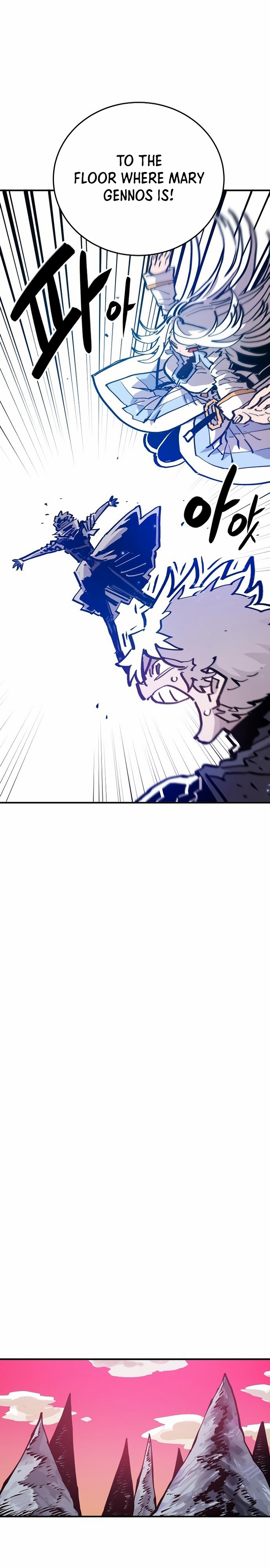 Player Chapter 161 — Page 17