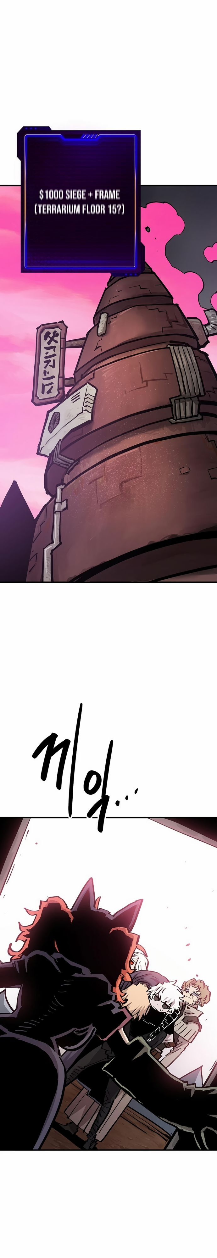 Player Chapter 161 — Page 18