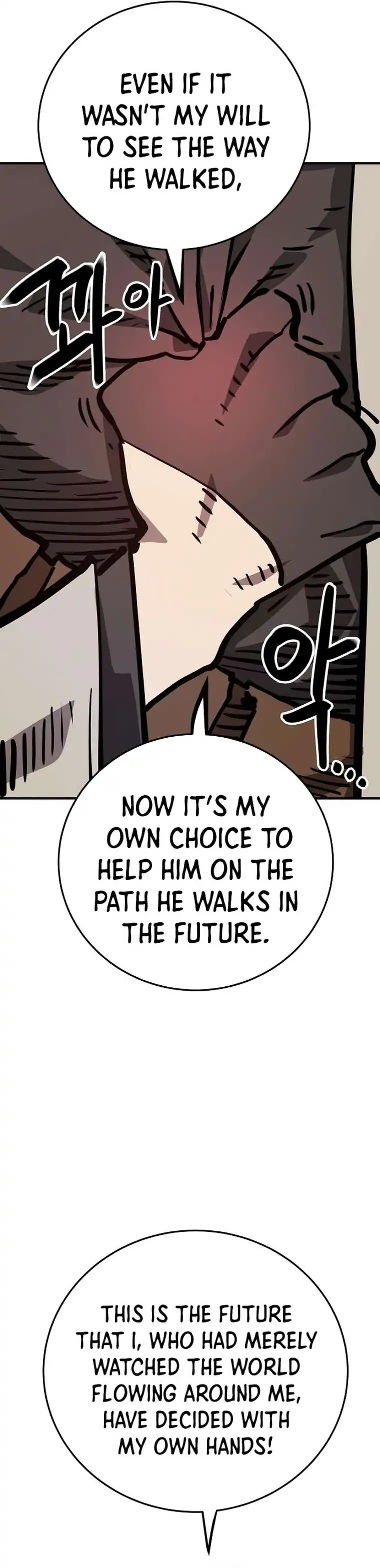 Player Chapter 162 — Page 16