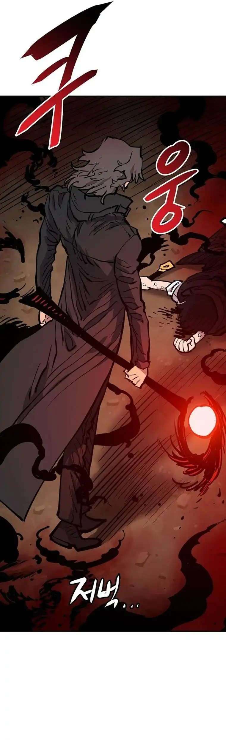 Player Chapter 163 — Page 16