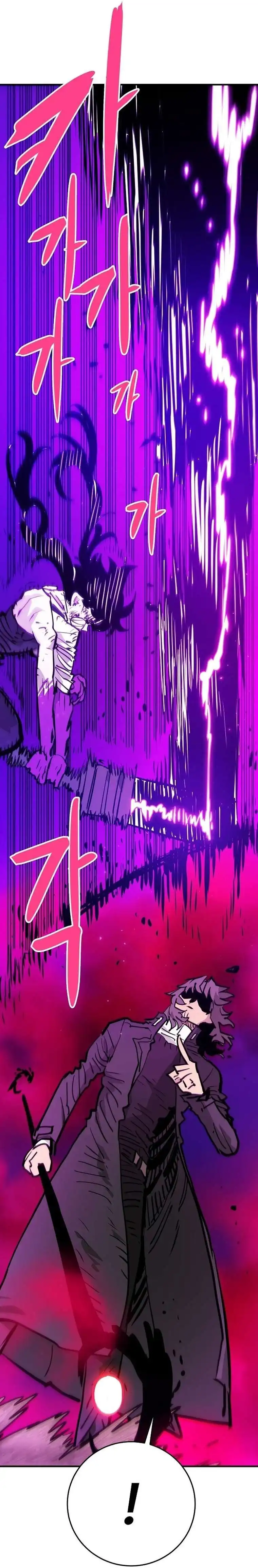 Player Chapter 163 — Page 20