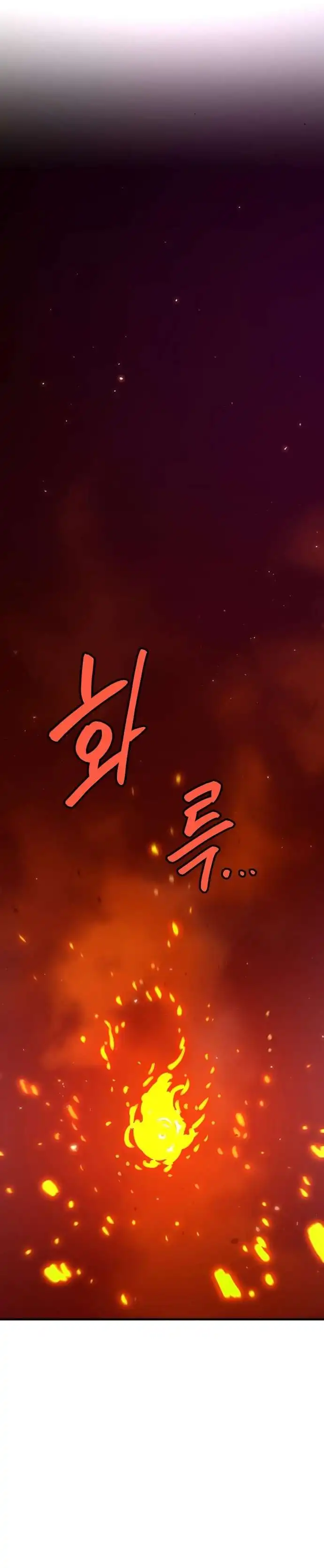 Player Chapter 166 — Page 25