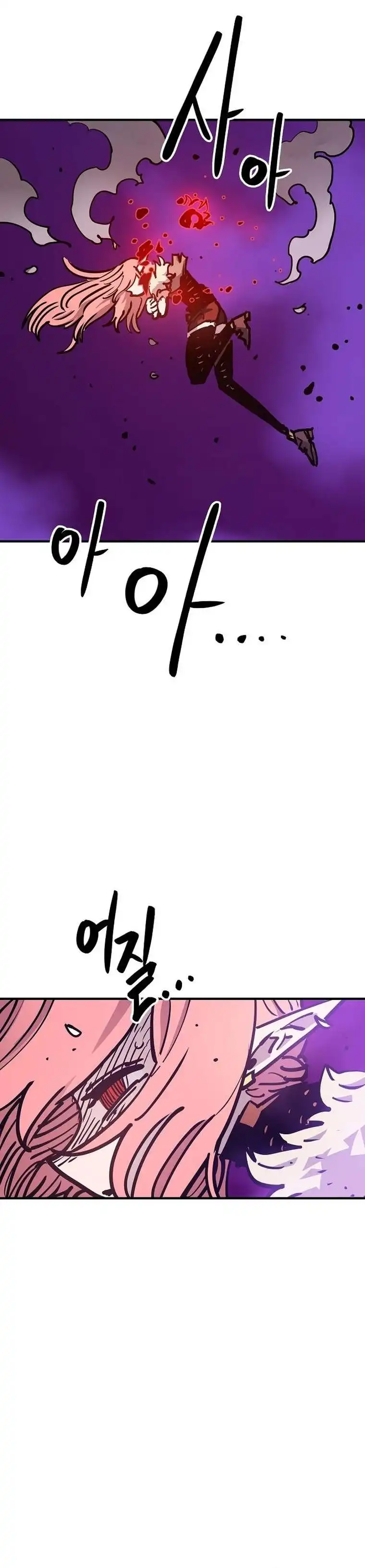 Player Chapter 167 — Page 27