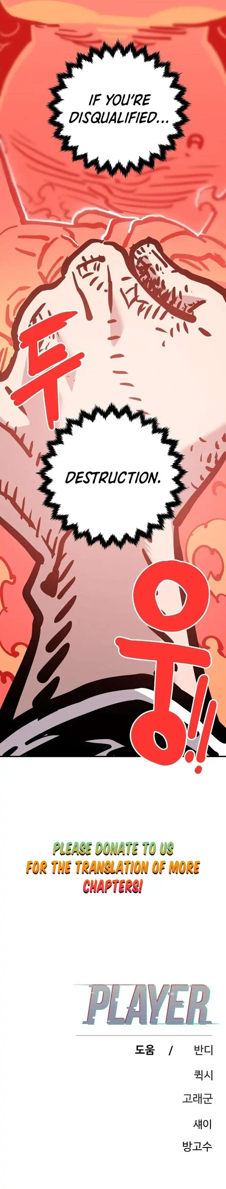 Player Chapter 167 — Page 49