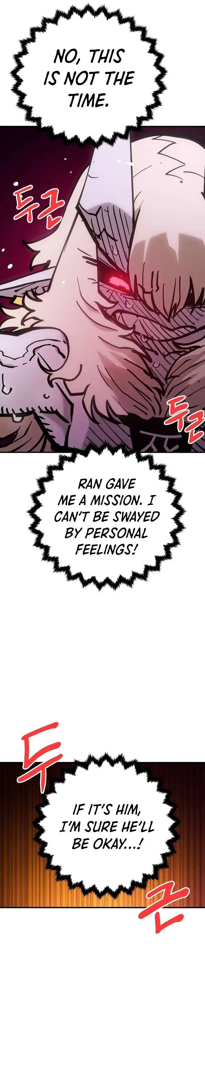 Player Chapter 168 — Page 4