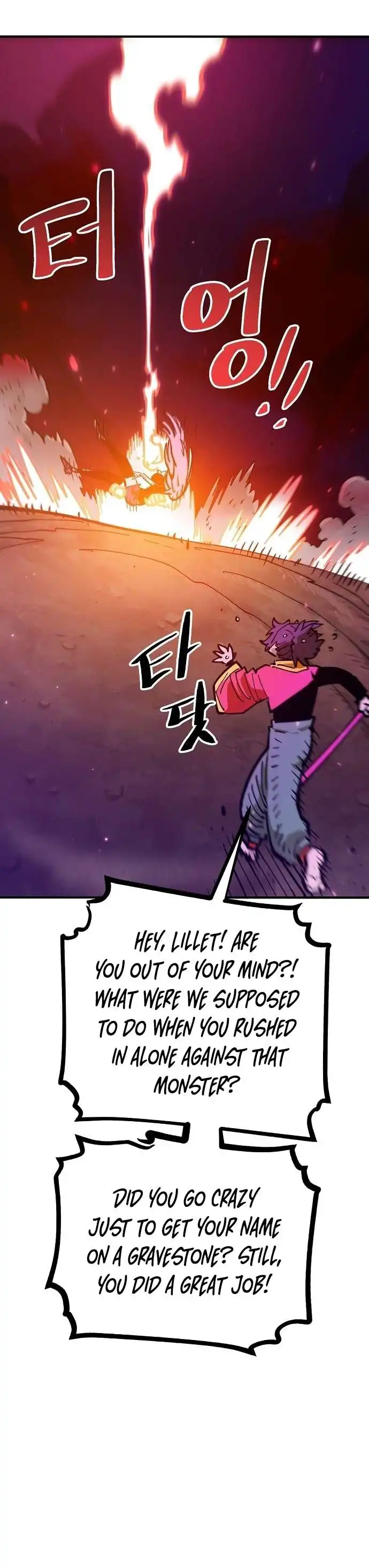 Player Chapter 168 — Page 8