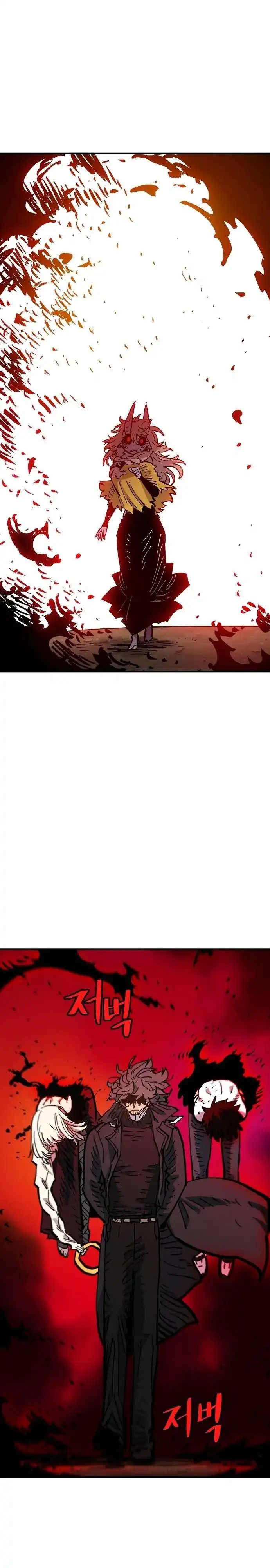 Player Chapter 168 — Page 43