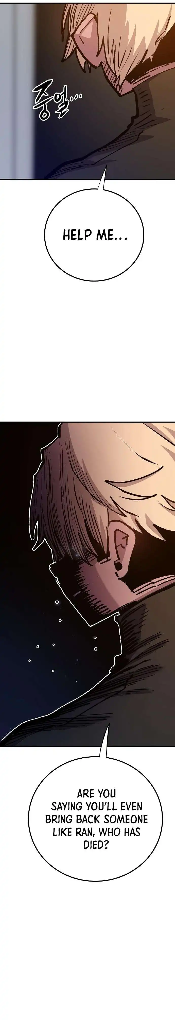 Player Chapter 172 — Page 19