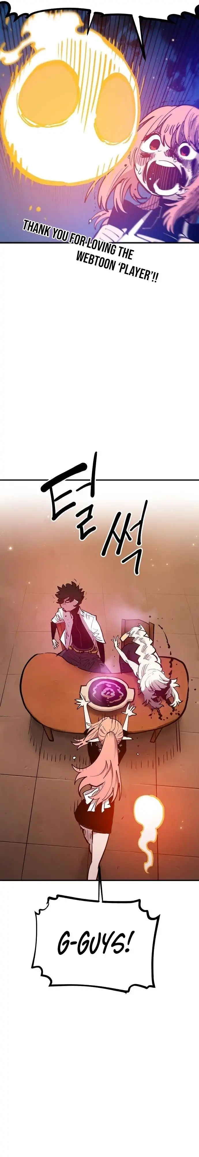 Player Chapter 173 — Page 5