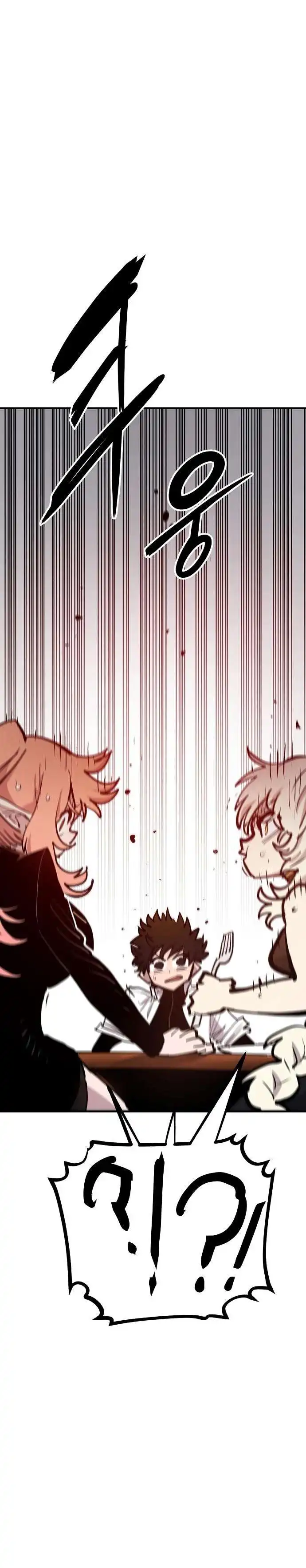 Player Chapter 173 — Page 15