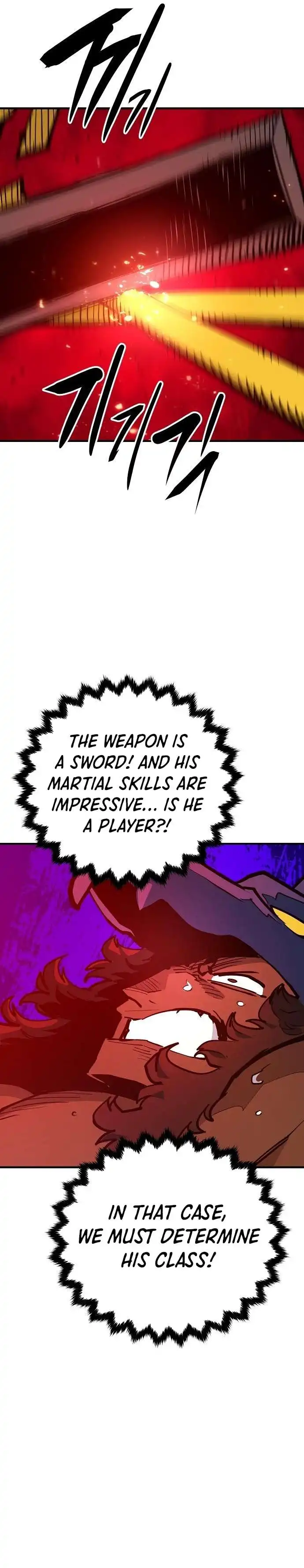 Player Chapter 173 — Page 22