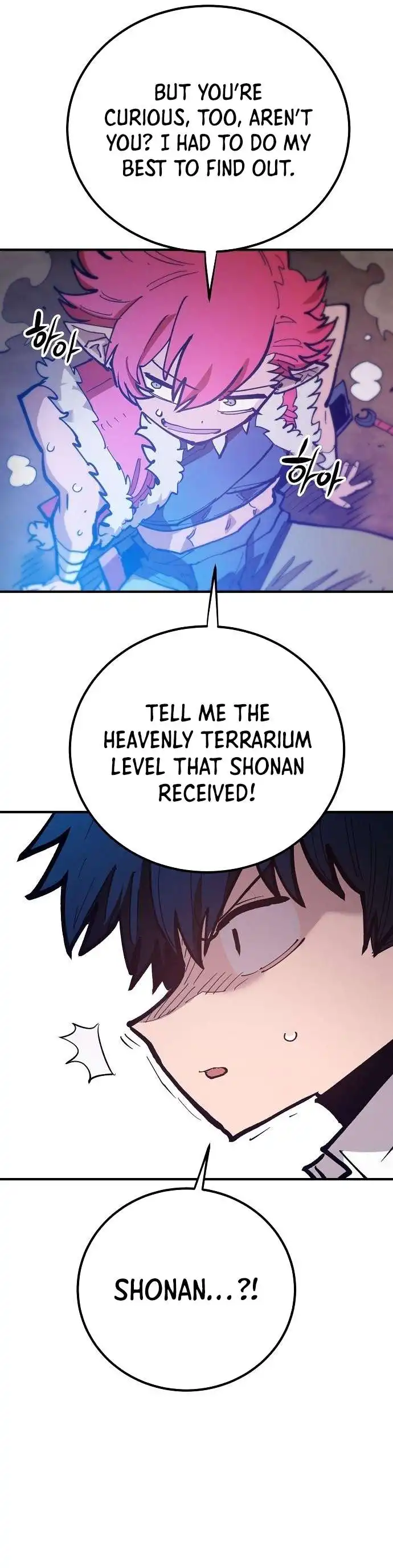 Player Chapter 173 — Page 43