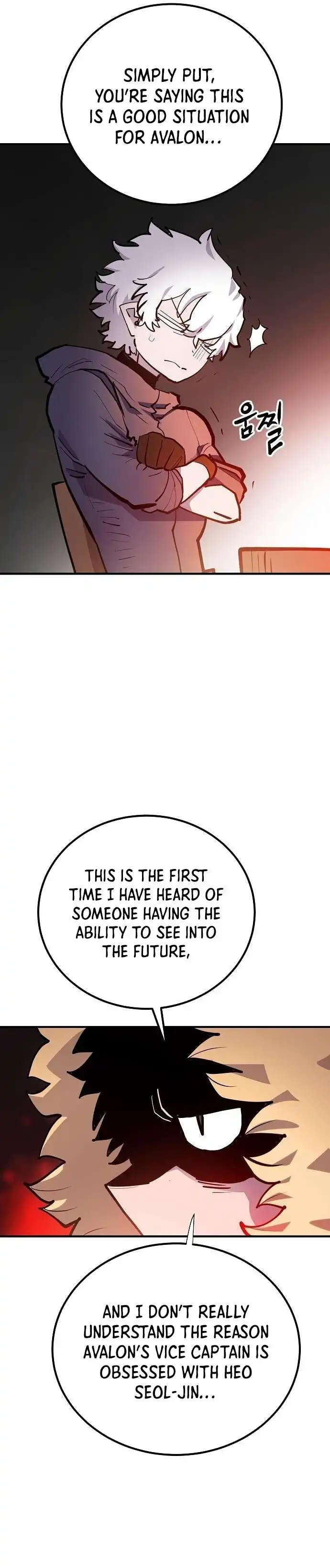 Player Chapter 175 — Page 3