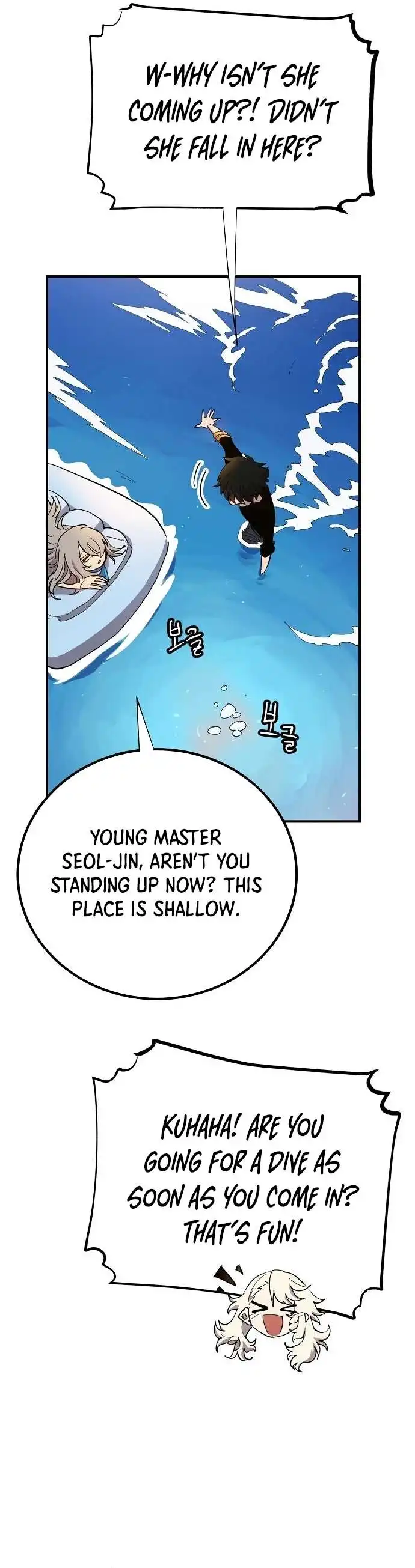 Player Chapter 177 — Page 23