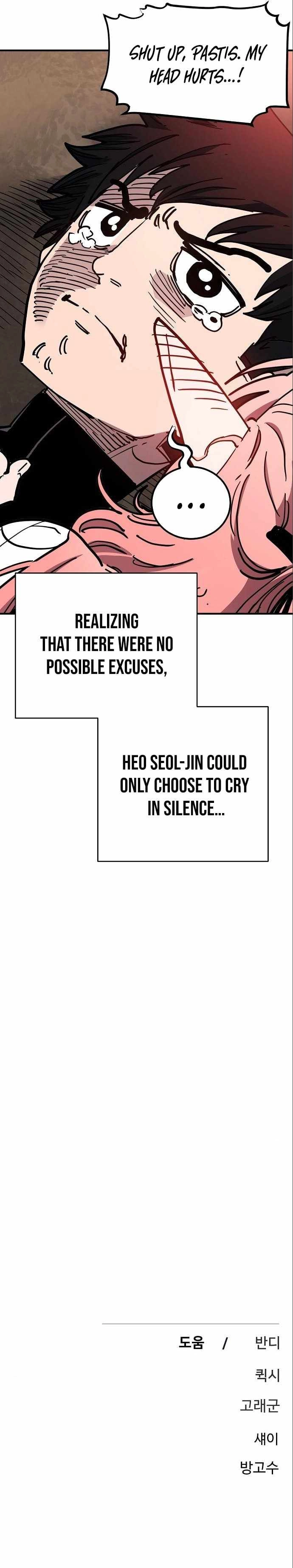 Player Chapter 179 — Page 42