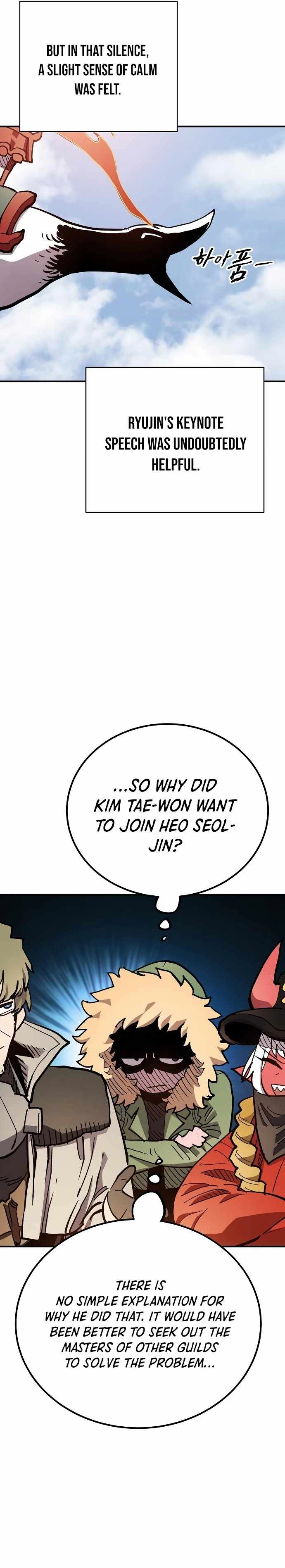 Player Chapter 181 — Page 20