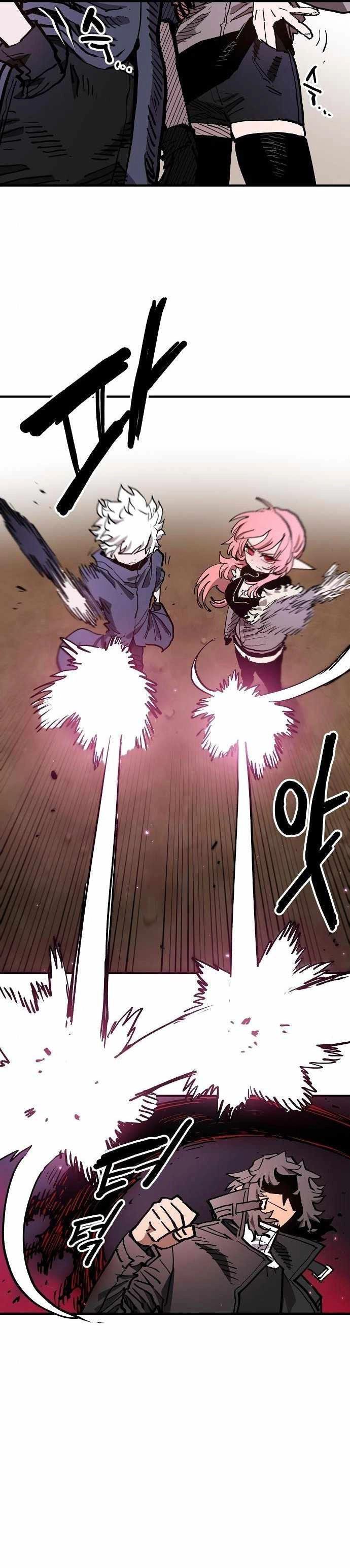 Player Chapter 182 — Page 2