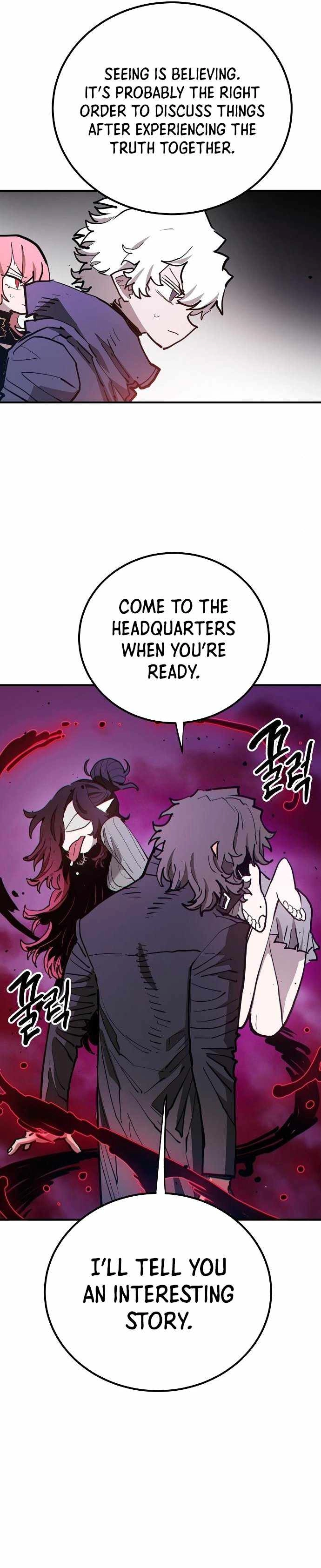 Player Chapter 182 — Page 12