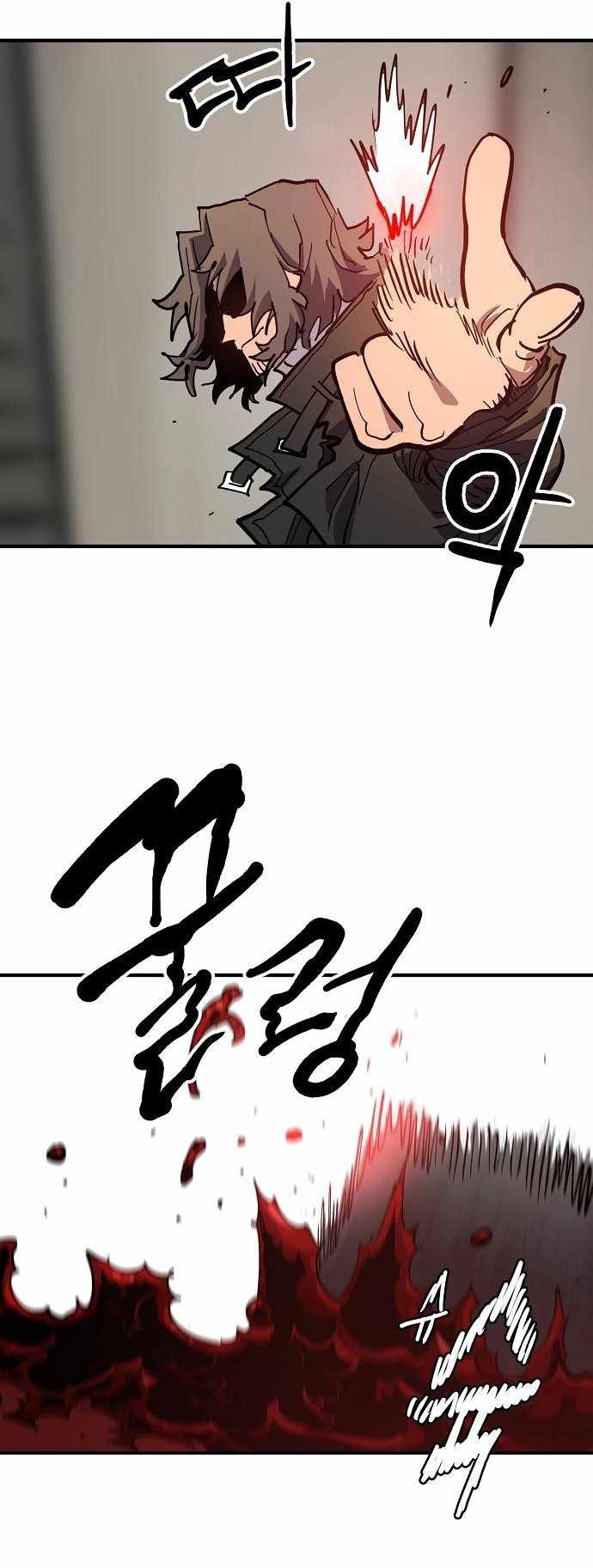 Player Chapter 182 — Page 34