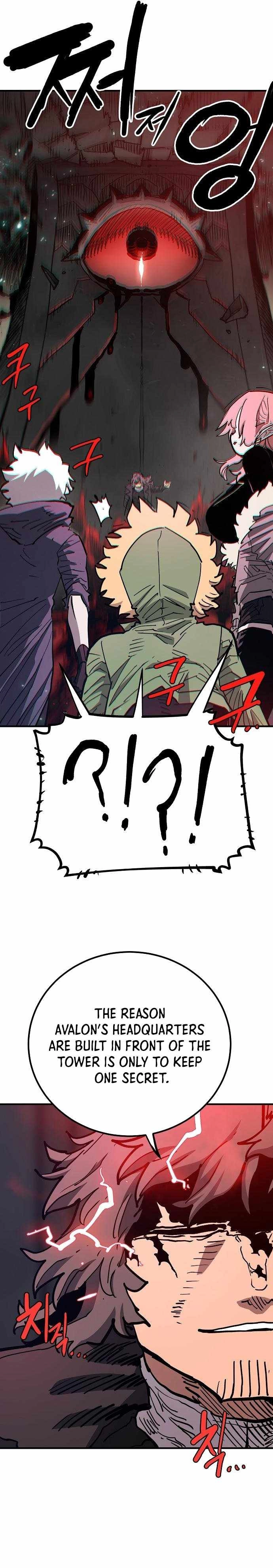 Player Chapter 182 — Page 35
