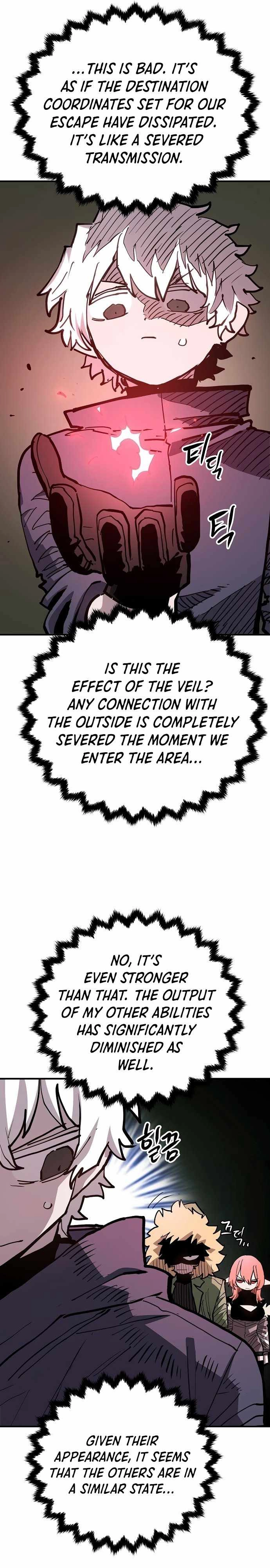Player Chapter 183 — Page 12