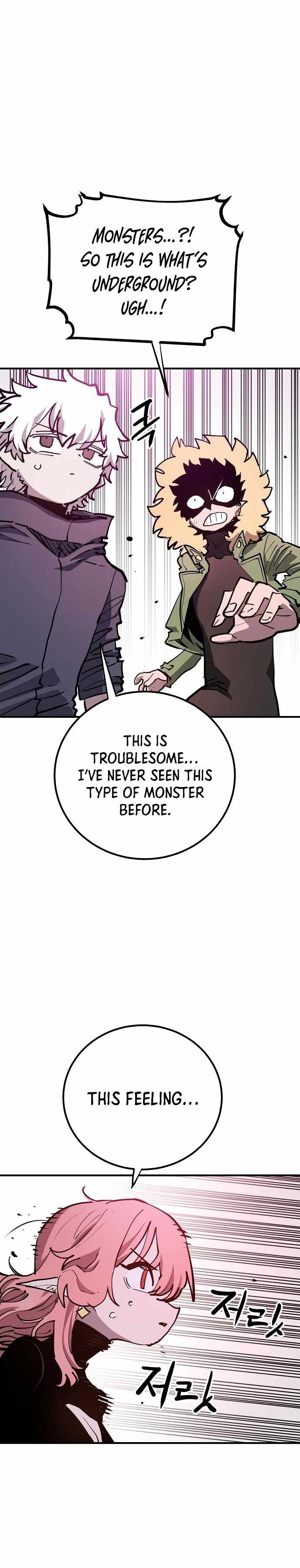 Player Chapter 183 — Page 17