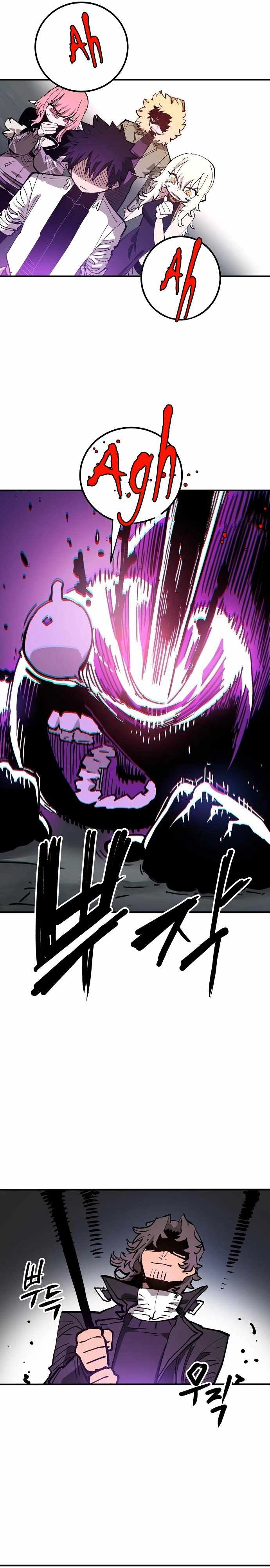Player Chapter 183 — Page 39