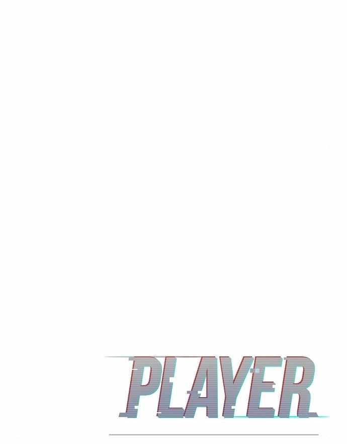 Player Chapter 184 — Page 41