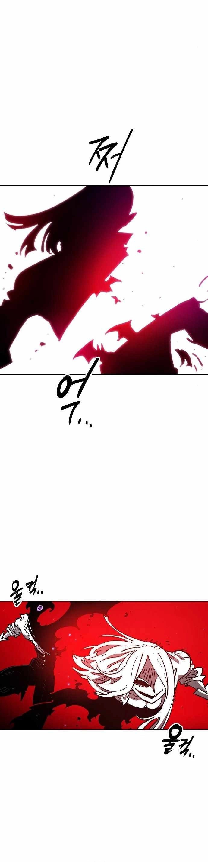 Player Chapter 185 — Page 16