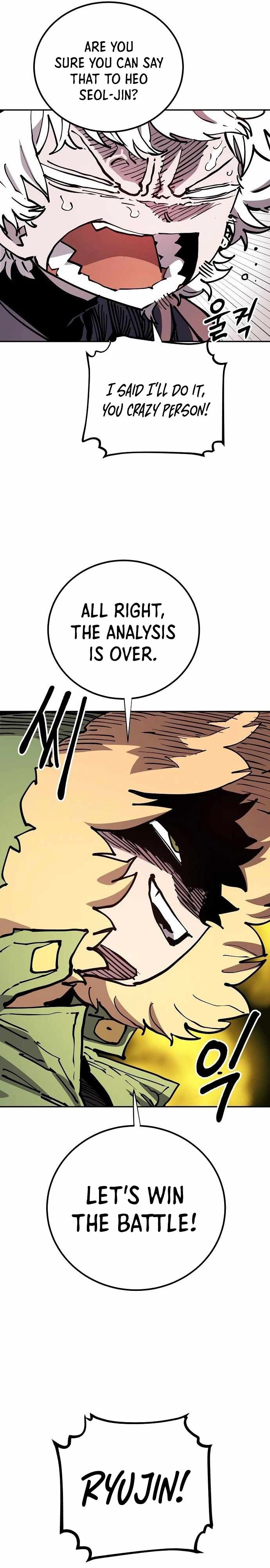 Player Chapter 185 — Page 26