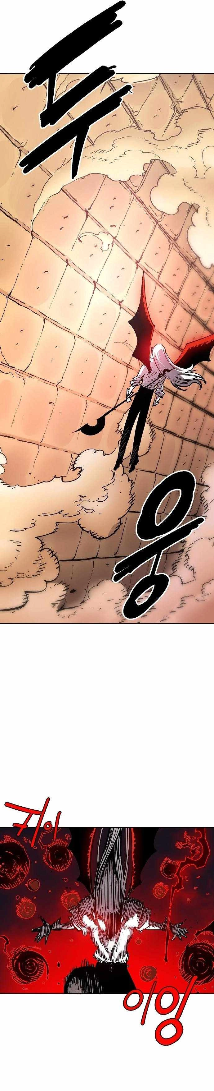 Player Chapter 185 — Page 31