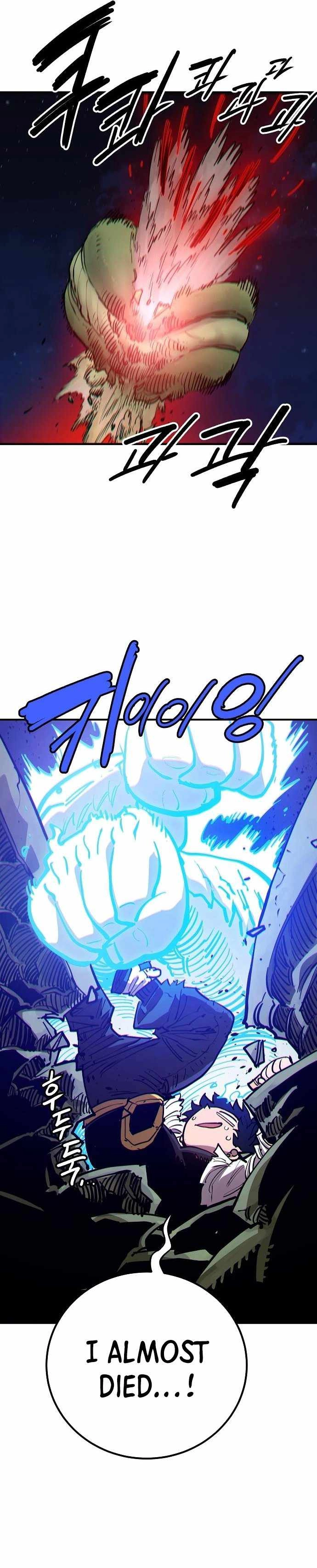 Player Chapter 186 — Page 6