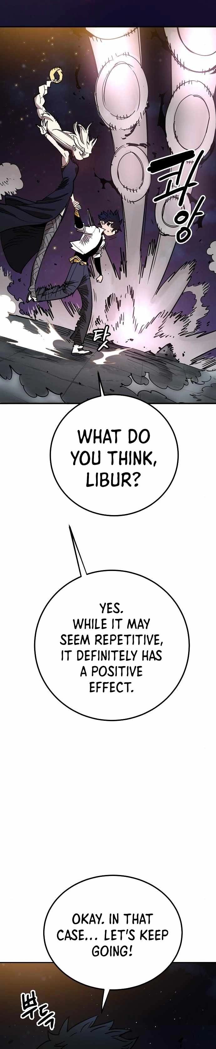 Player Chapter 186 — Page 12