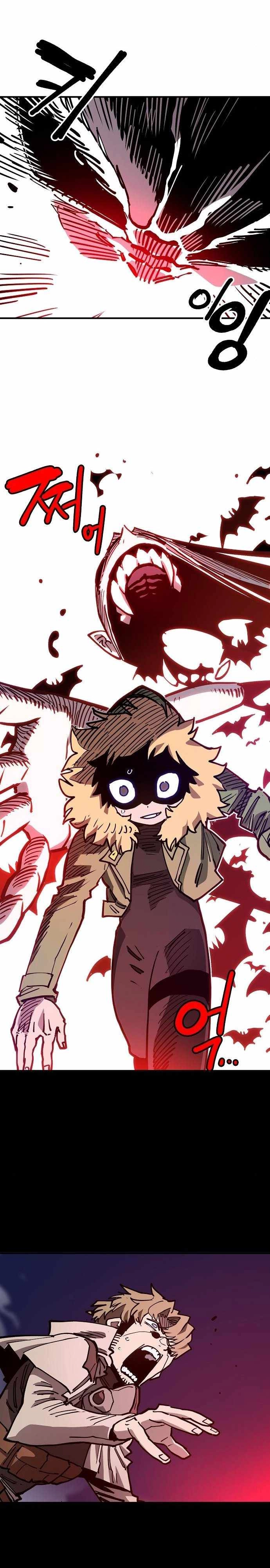 Player Chapter 186 — Page 32