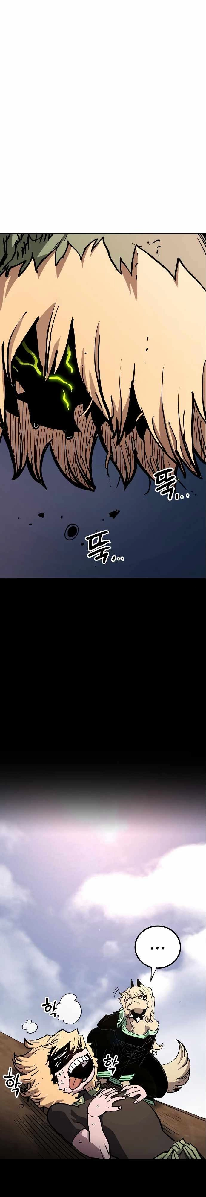 Player Chapter 187 — Page 33