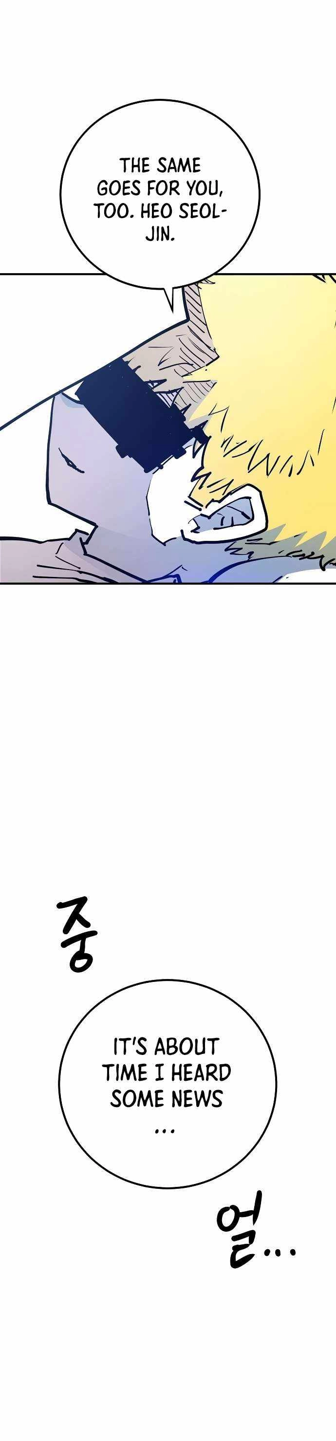 Player Chapter 188 — Page 3