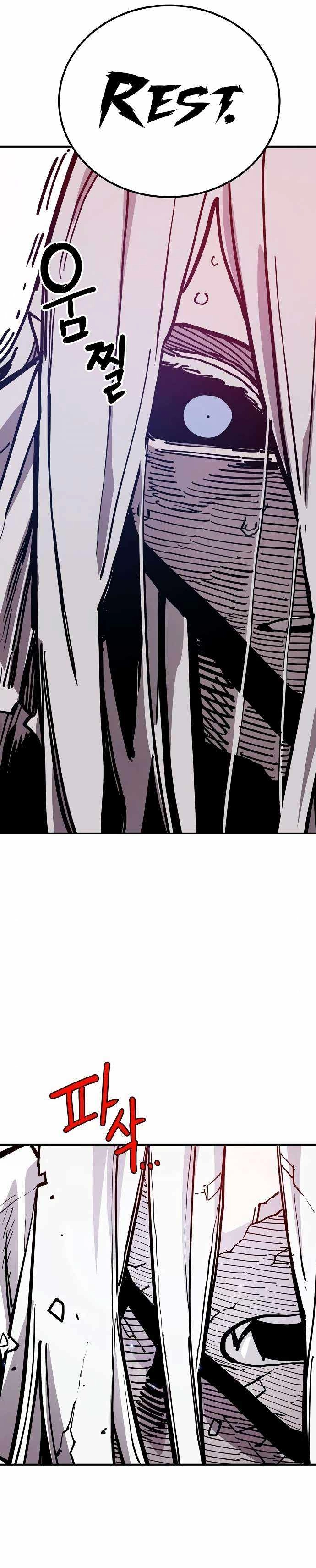 Player Chapter 188 — Page 34