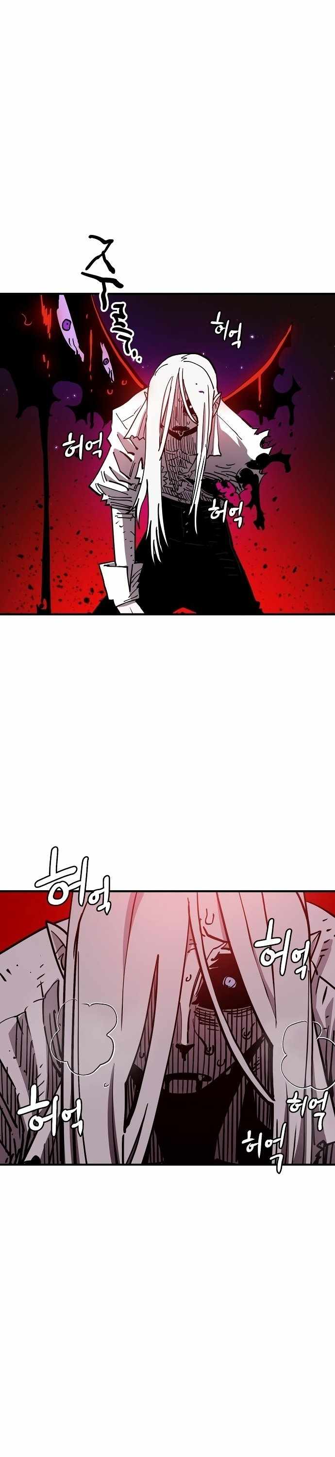 Player Chapter 189 — Page 19