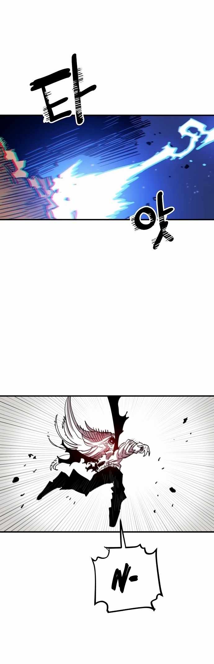 Player Chapter 189 — Page 24