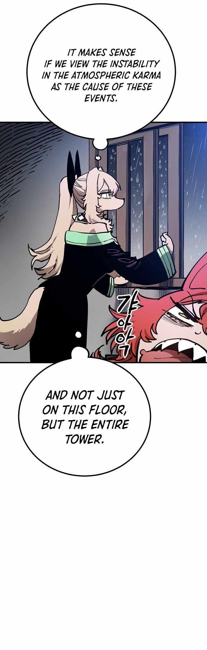 Player Chapter 190 — Page 11