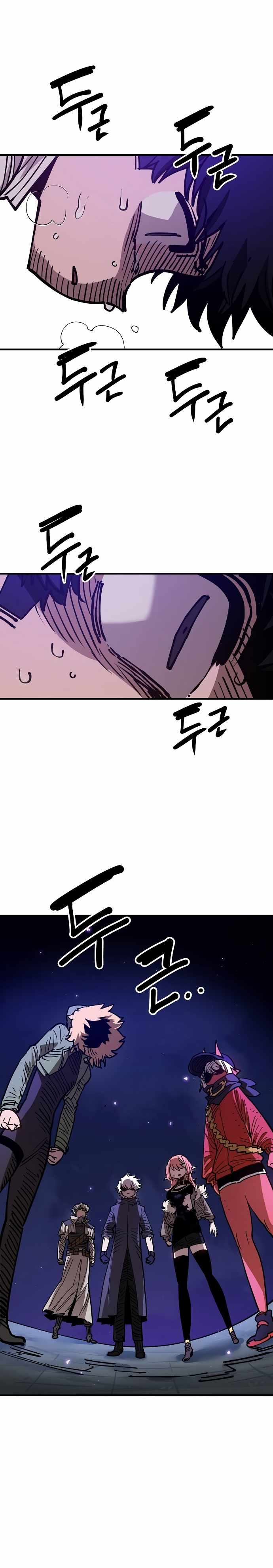 Player Chapter 191 — Page 13
