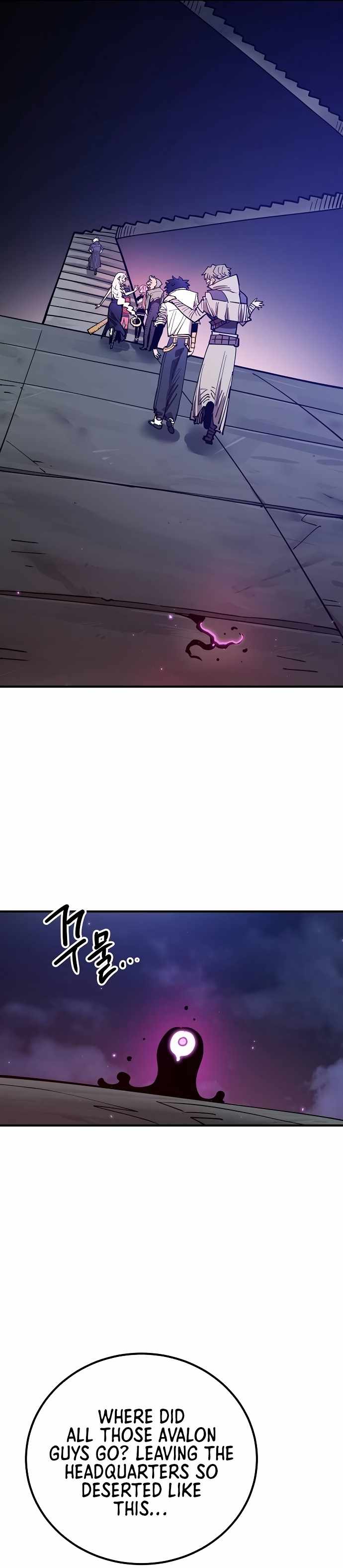 Player Chapter 191 — Page 20